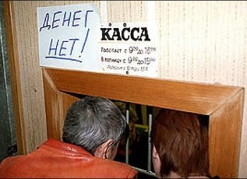 Военная прокуратура принудила администрацию завода расплатиться с рабочими