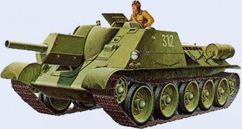Су-122 наш ответ Артштурму