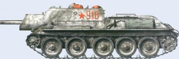 Су-122 наш ответ Артштурму