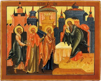 15 февраля - праздник Сретения Господня
