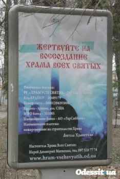 Бюджет развития: 6 миллионов на кладбище