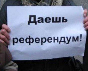В Одессе призвали вынести спорные политические вопросы на референдум