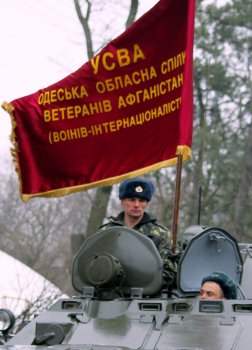В Одессе почтили память воинов-интернационалистов (фото)