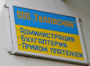 Дом в Хвойном переулке с  теплом