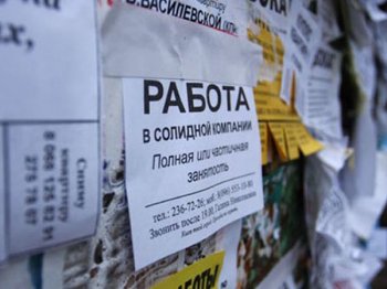 Как не попасть в ловушку при трудоустройстве на работу за рубежом
