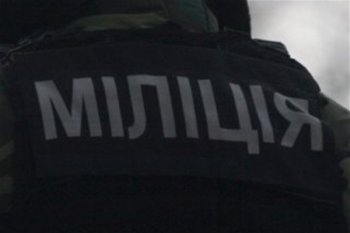 Милиция обнаружила склады активистов с оружием