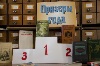 За прошлый год одесские библиотеки обслужили 78 тысяч читателей