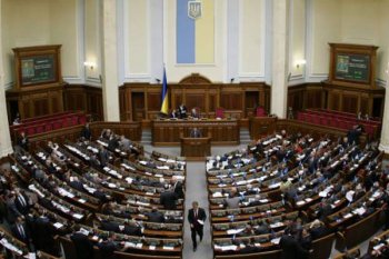 Рада запретила проведение в стране антитеррористической операции