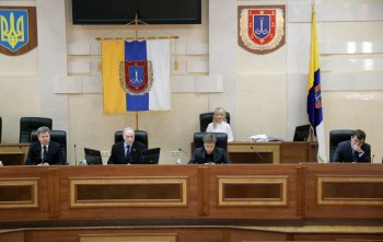 Сессия облсовета
