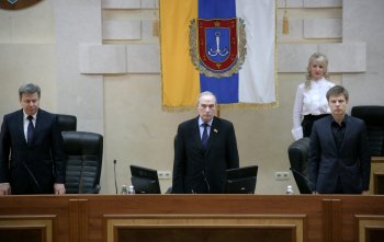 Сессия облсовета