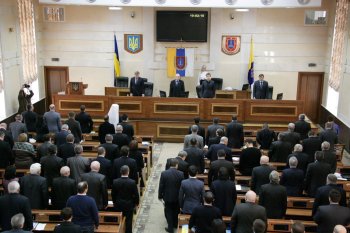 Сессия облсовета
