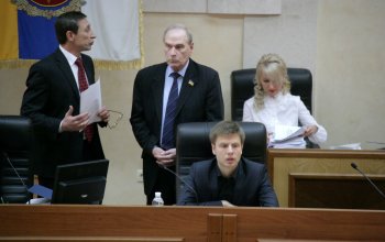 Сессия облсовета