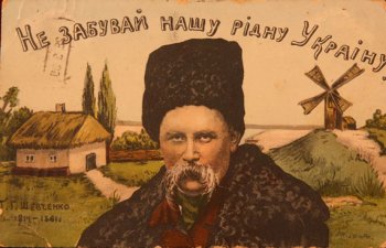 Скоро в Одессе конкурс «И в душе моей Кобзарь…»