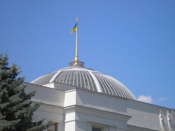 Митингующие окружили Верховную Раду