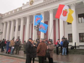 На Думской  митинг