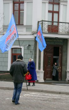"Народная альтернатива" пикетировала прокуратуру в Одессе