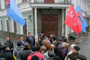 "Народная альтернатива" пикетировала прокуратуру в Одессе