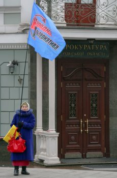 "Народная альтернатива" пикетировала прокуратуру в Одессе
