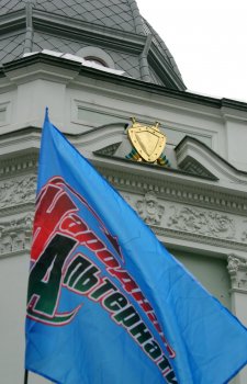 "Народная альтернатива" пикетировала прокуратуру в Одессе