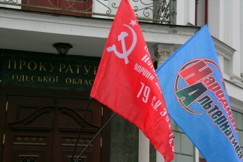"Народная альтернатива" пикетировала прокуратуру в Одессе