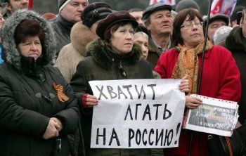 Одесса, митинг на Куликовом поле 1 марта