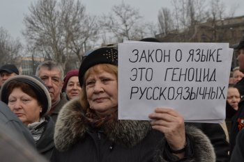 Под стенами облгосадминистрации 6 марта