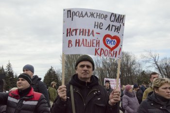 Митинг на Куликовом поле. 9 марта