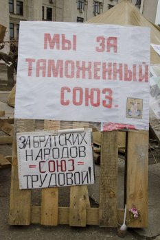 Митинг на Куликовом поле. 9 марта