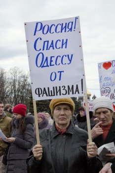 Митинг на Куликовом поле. 9 марта