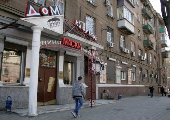 В Одессе пройдет фестиваль «Комедиада»