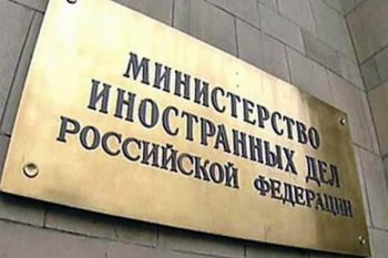 МИД России: "Мы оставляем за собой право взять соотечественников на Украине под защиту"