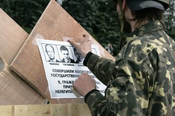 Митинг на Куликовом поле. 16 марта