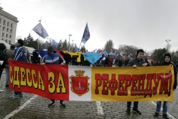Митинг на Куликовом поле. 16 марта