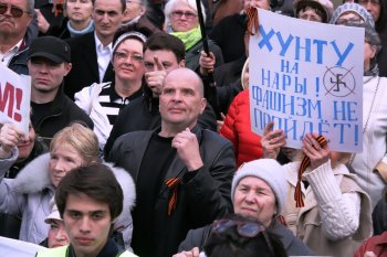 Митинг на Куликовом поле. 16 марта