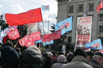 Митинг на Куликовом поле. 16 марта