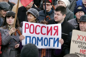 Митинг на Куликовом поле. 16 марта