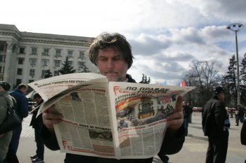 Митинг на Куликовом поле. 16 марта