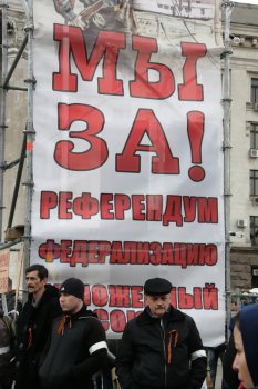 Митинг на Куликовом поле. 16 марта