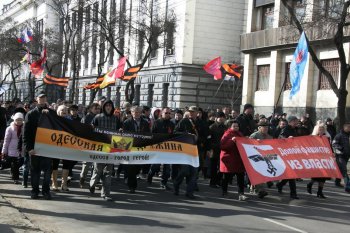 Митинг на Куликовом поле. 16 марта