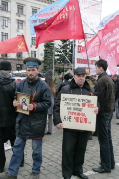 Митинг на Куликовом поле. 16 марта