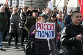 Митинг на Куликовом поле. 16 марта