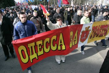 Митинг на Куликовом поле. 16 марта