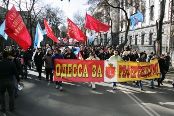 Митинг на Куликовом поле. 16 марта