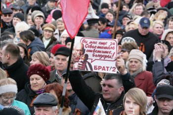 Митинг на Куликовом поле. 16 марта
