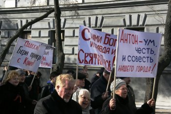 Митинг на Куликовом поле. 16 марта