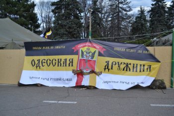 Митинг на Куликовом поле. 16 марта (Часть 2)