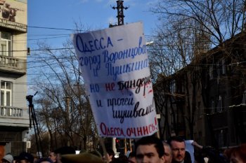 Одесситы: «Марш за референдум» (фото, видео)