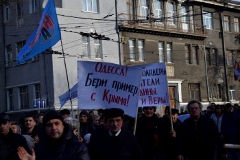 Одесситы: «Марш за референдум» (фото, видео)