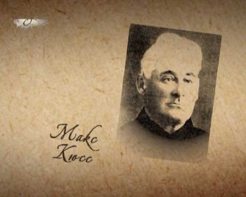 137 лет назад родился автор всемирно известного вальса "Амурские волны"