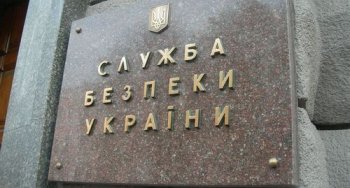Перед зданием СБУ за ночь соорудили палаточный городок. Сейчас его будут разгонять